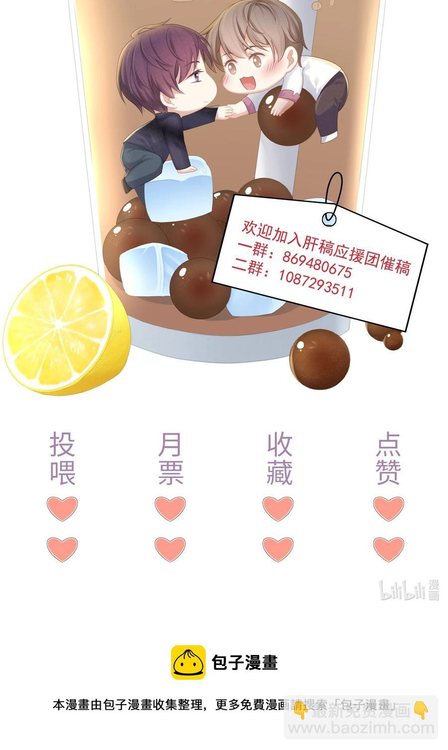 054 恋爱会让人智商降低-第60话