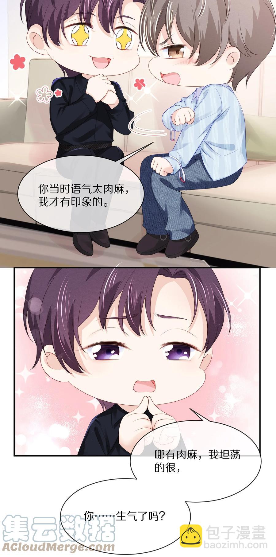 054 恋爱会让人智商降低-第60话