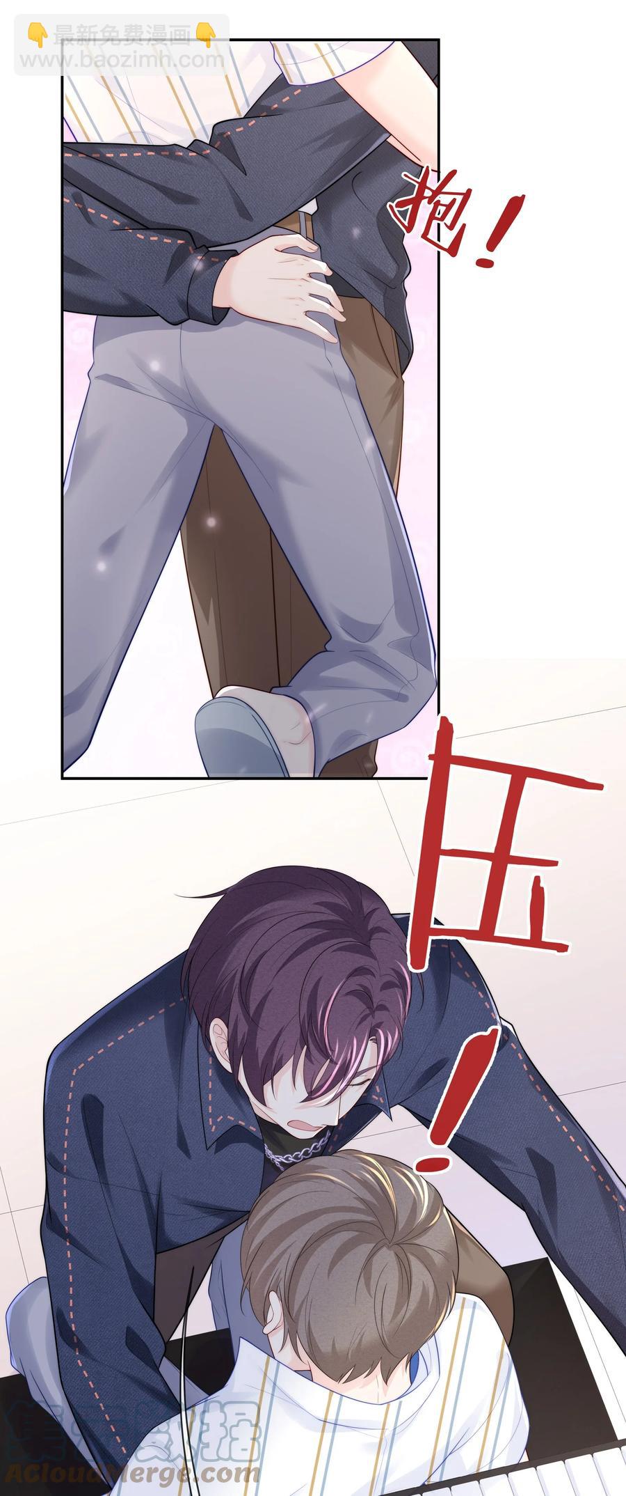 056 我替你弄出来-第62话