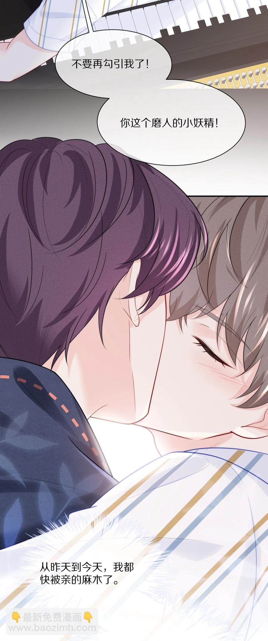 056 我替你弄出来-第62话