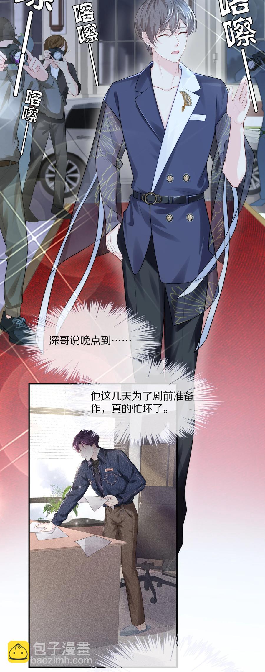 056 我替你弄出来-第62话