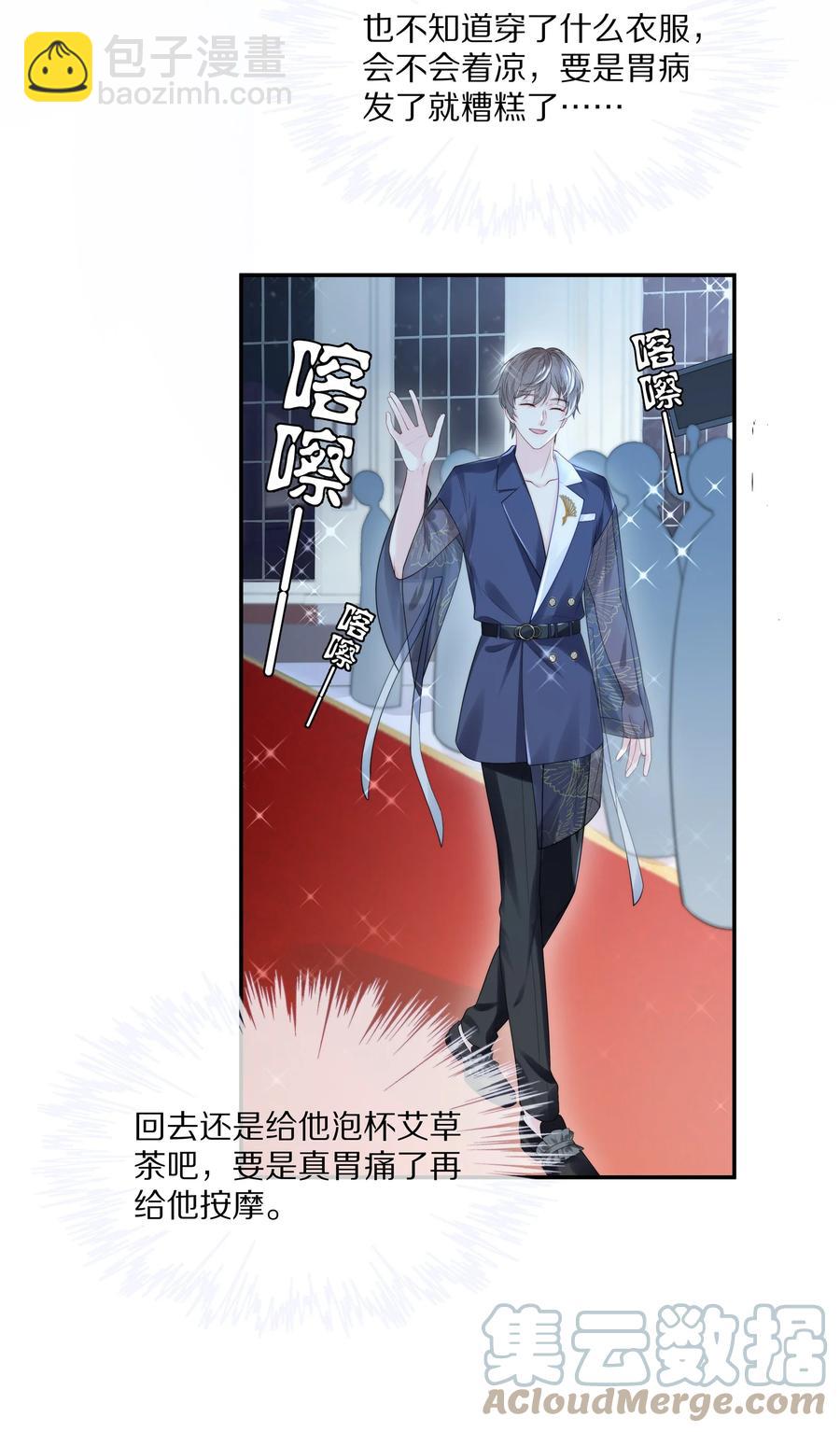 056 我替你弄出来-第62话