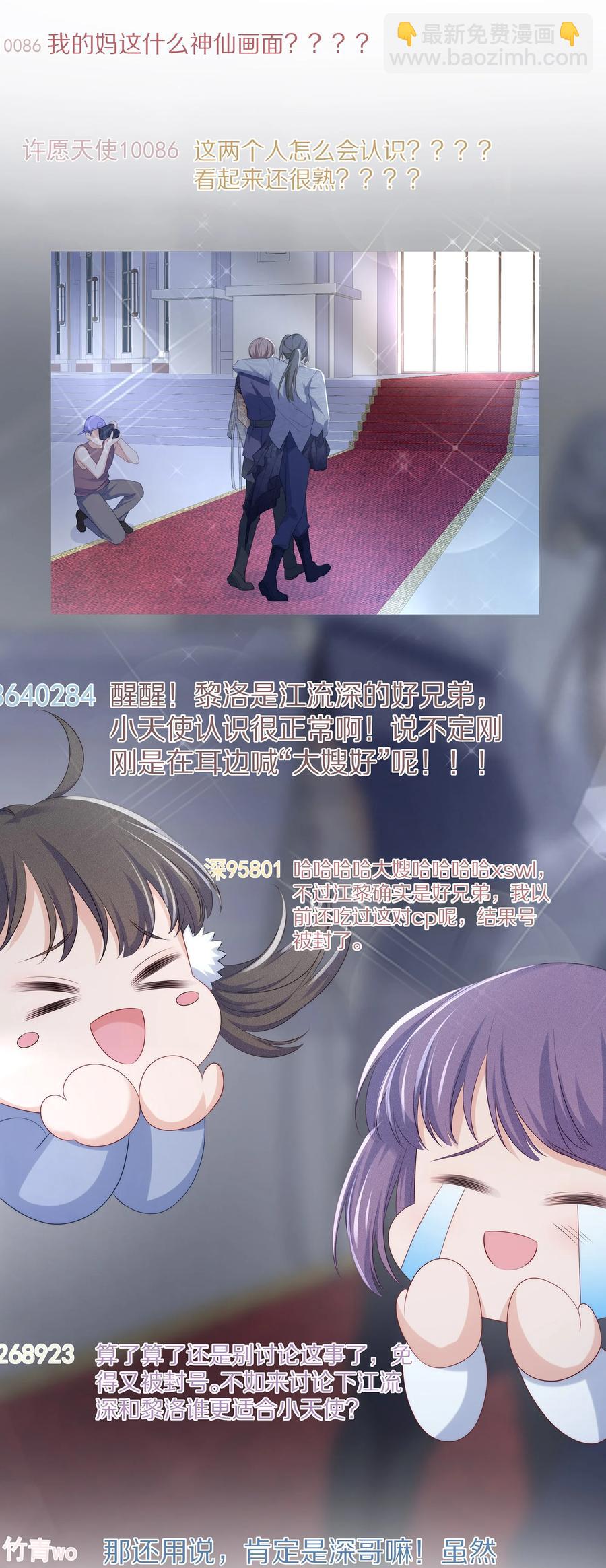 056 我替你弄出来-第62话