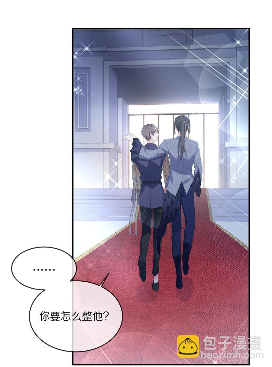 056 我替你弄出来-第62话