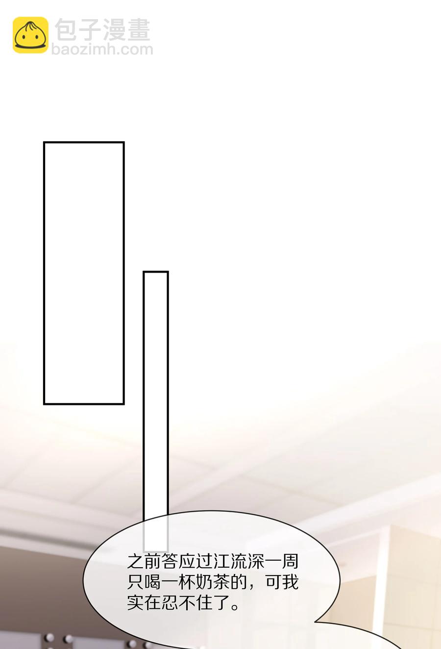 056 我替你弄出来-第62话