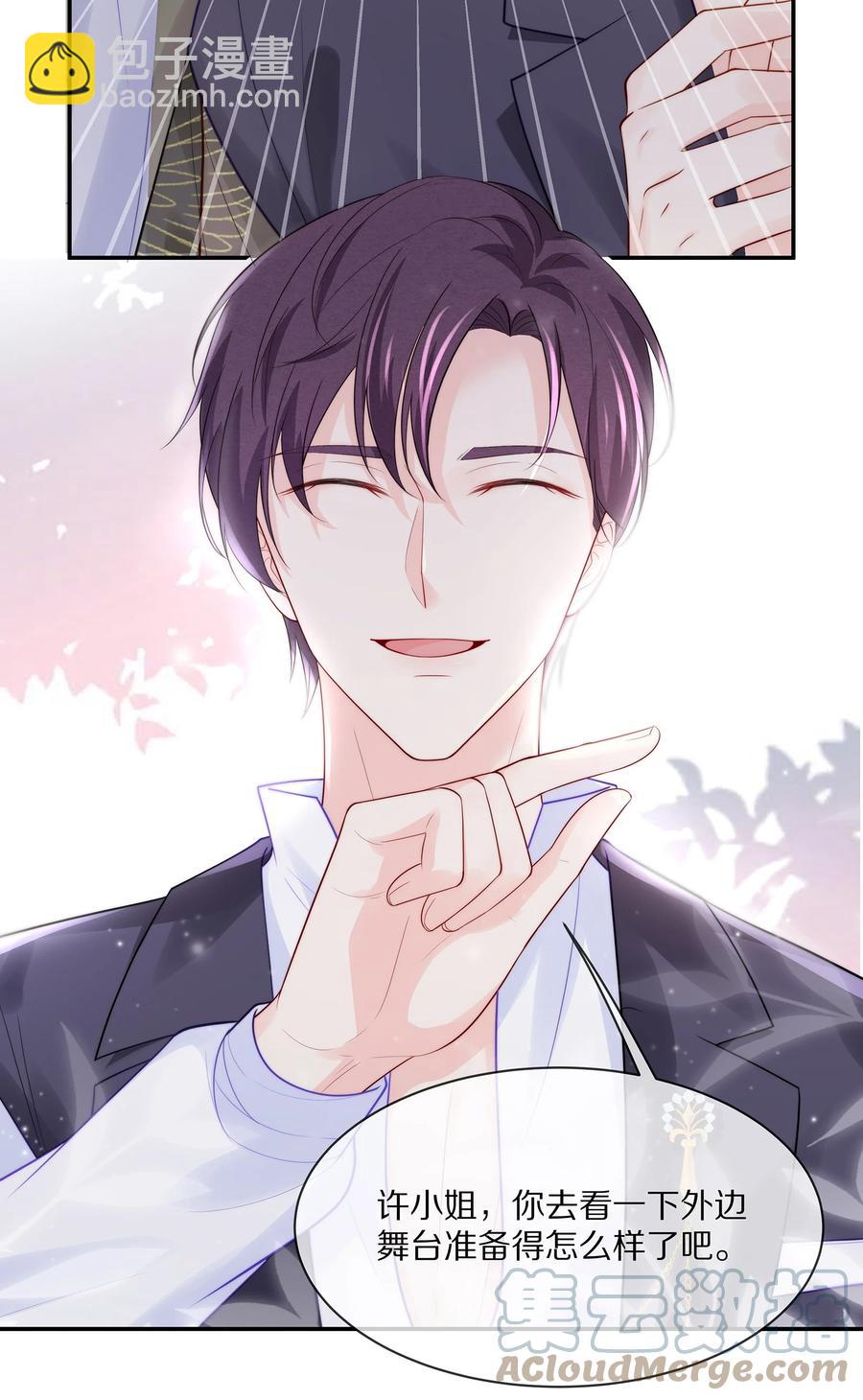 056 我替你弄出来-第62话