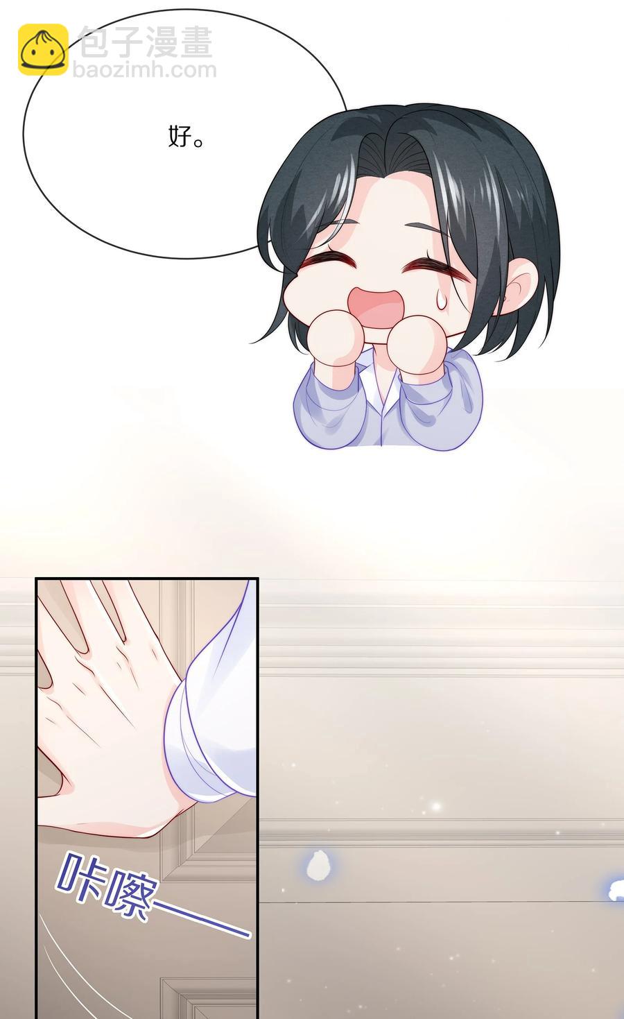 056 我替你弄出来-第62话