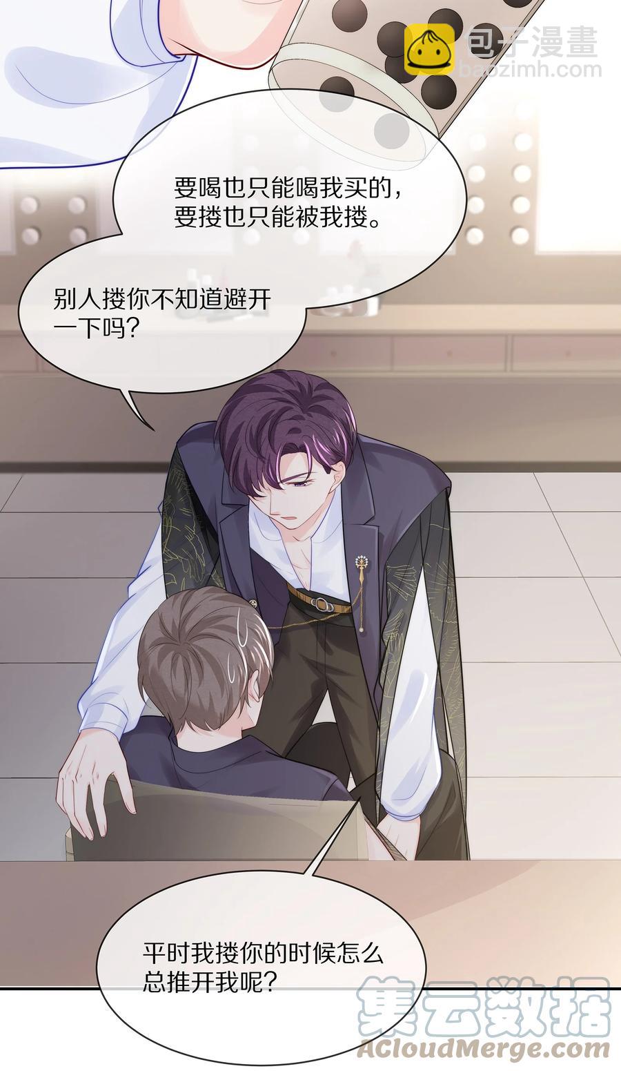 056 我替你弄出来-第62话