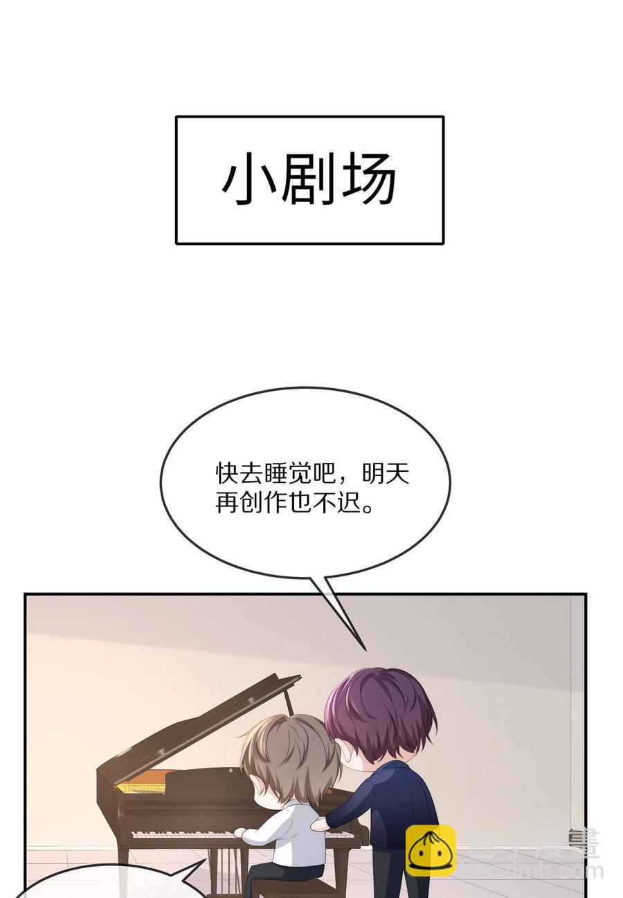 056 我替你弄出来-第62话