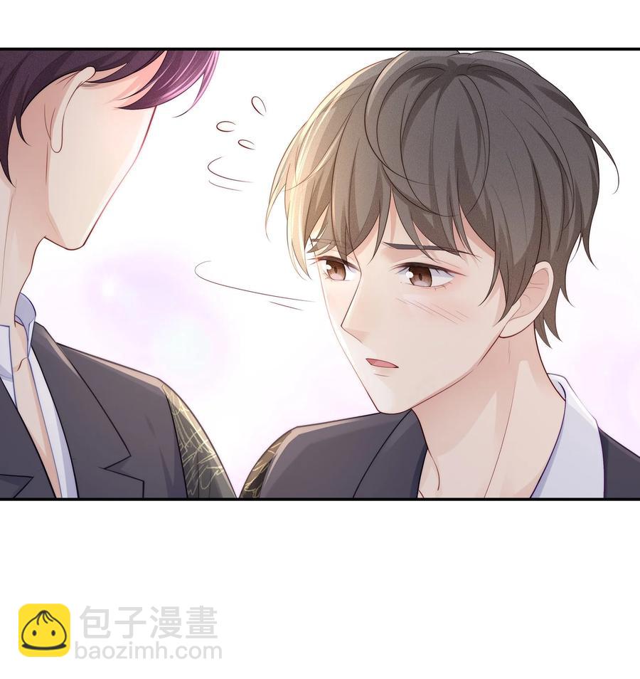 058 你不用为我忍着-第64话