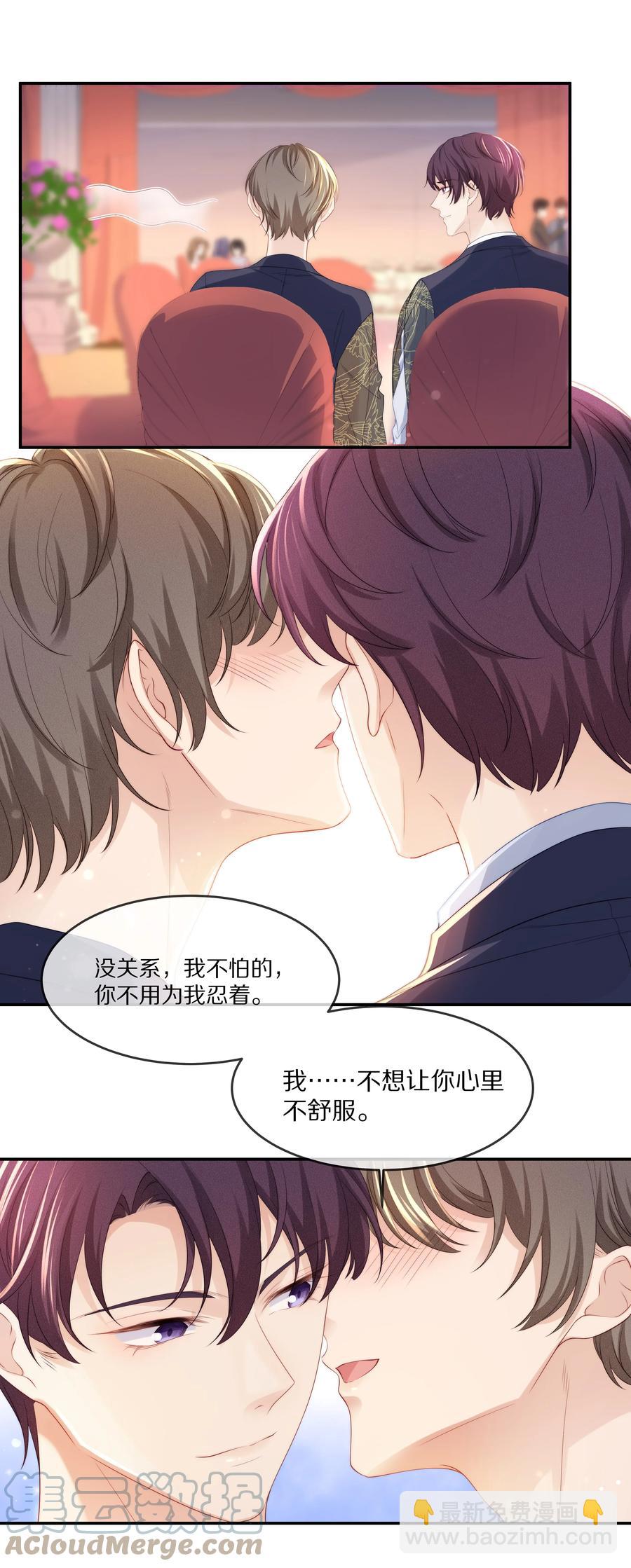 058 你不用为我忍着-第64话