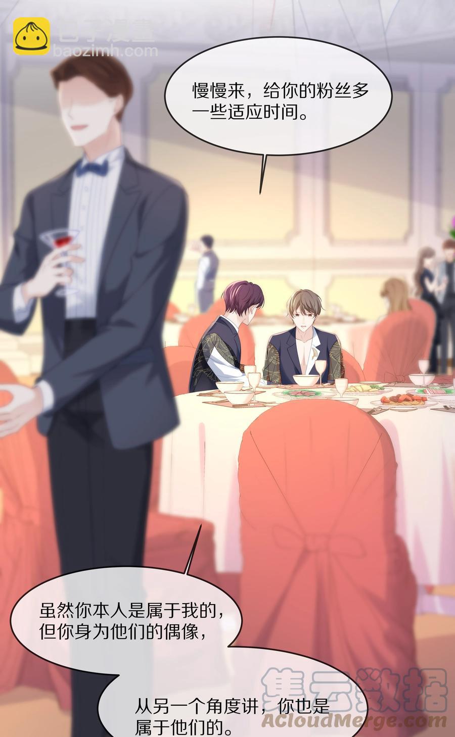 058 你不用为我忍着-第64话