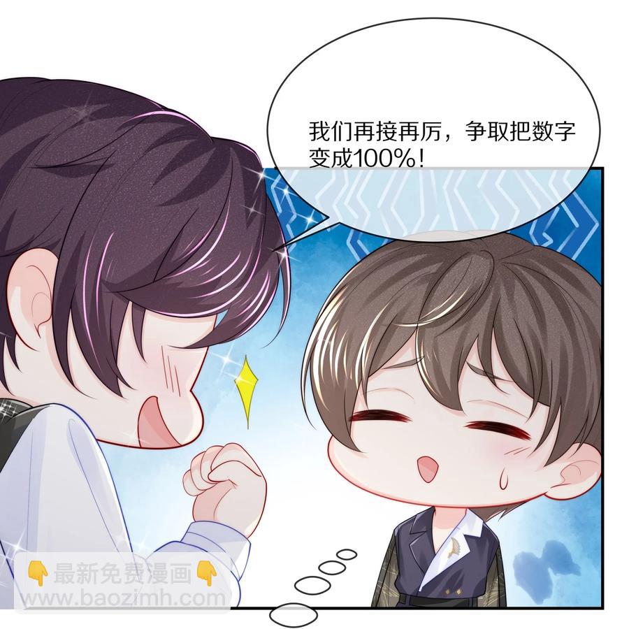 058 你不用为我忍着-第64话