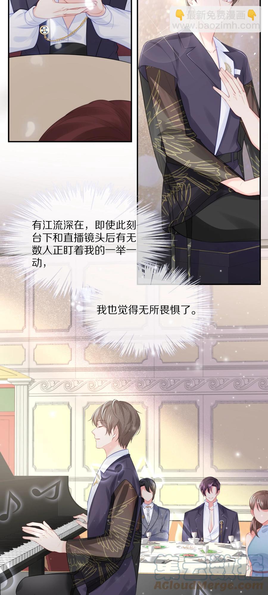 058 你不用为我忍着-第64话