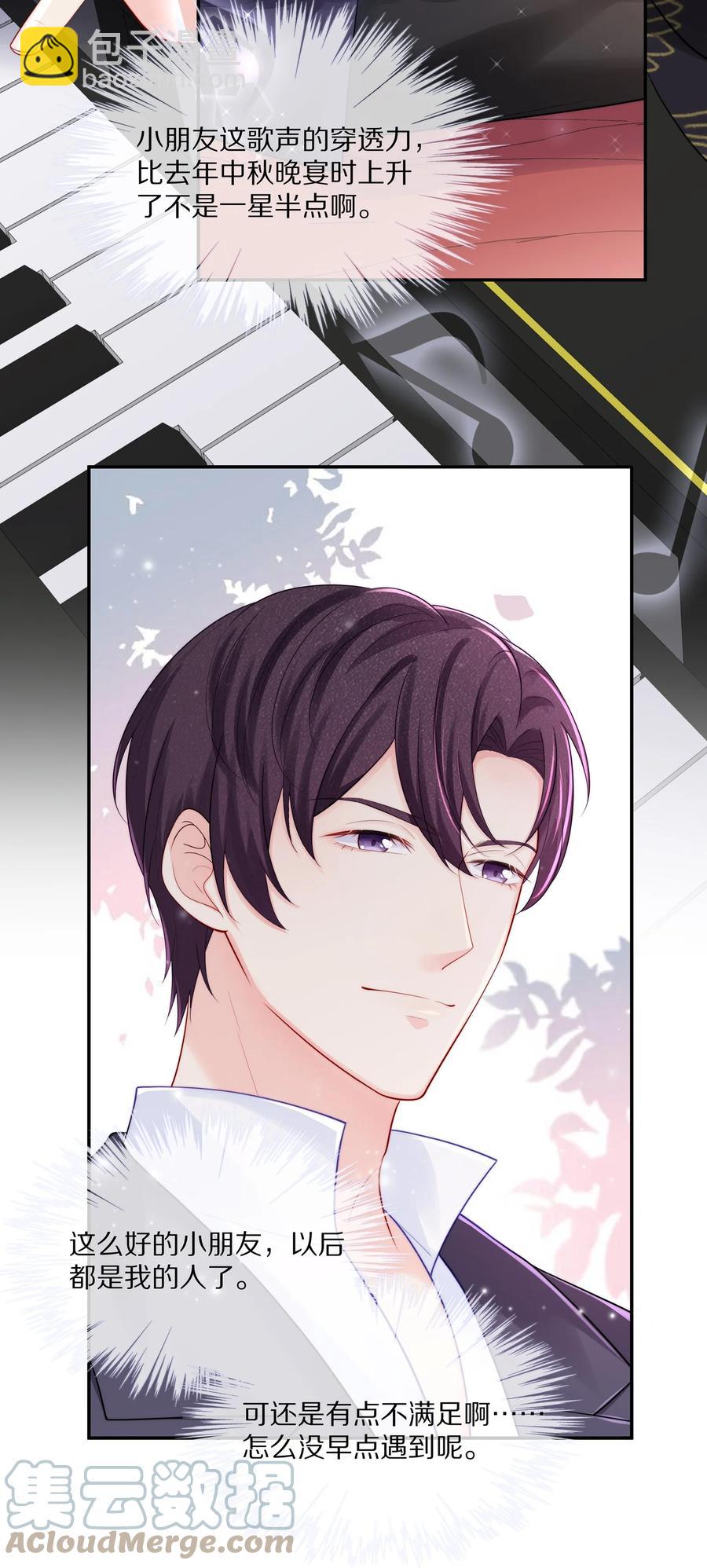 058 你不用为我忍着-第64话