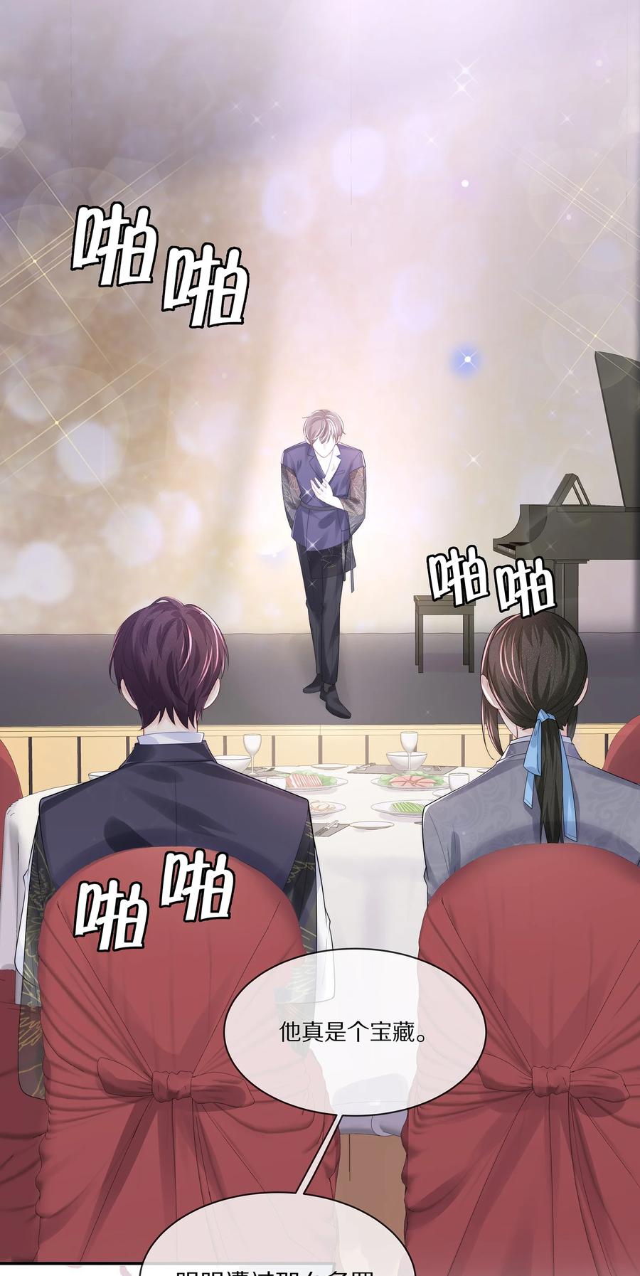 058 你不用为我忍着-第64话