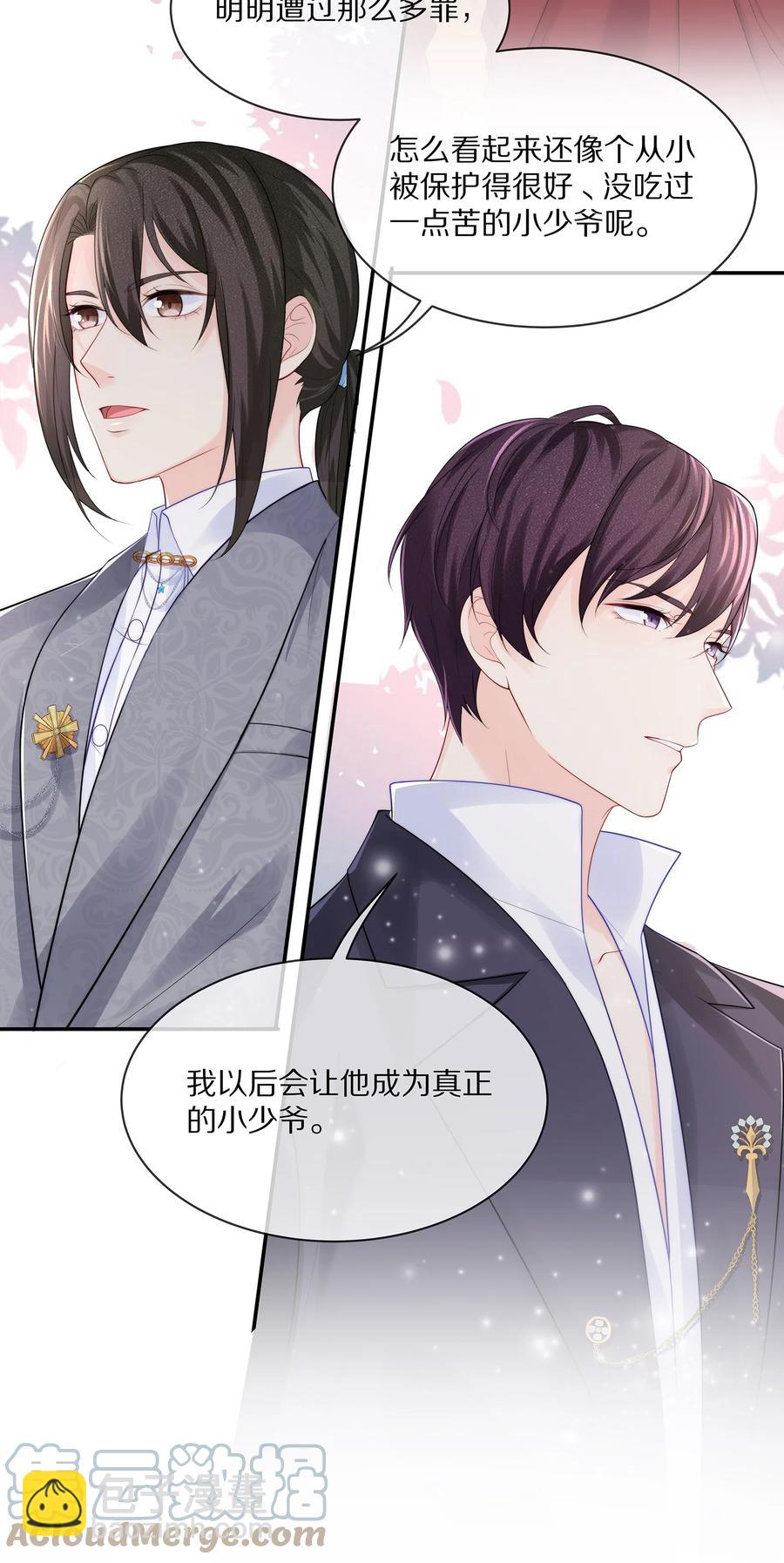 058 你不用为我忍着-第64话