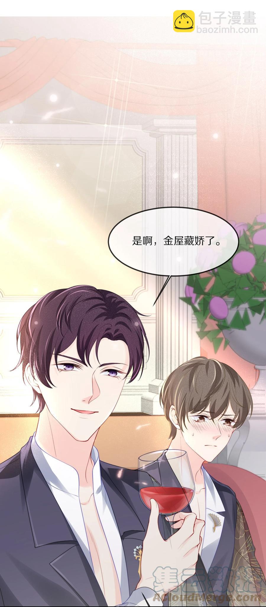 058 你不用为我忍着-第64话