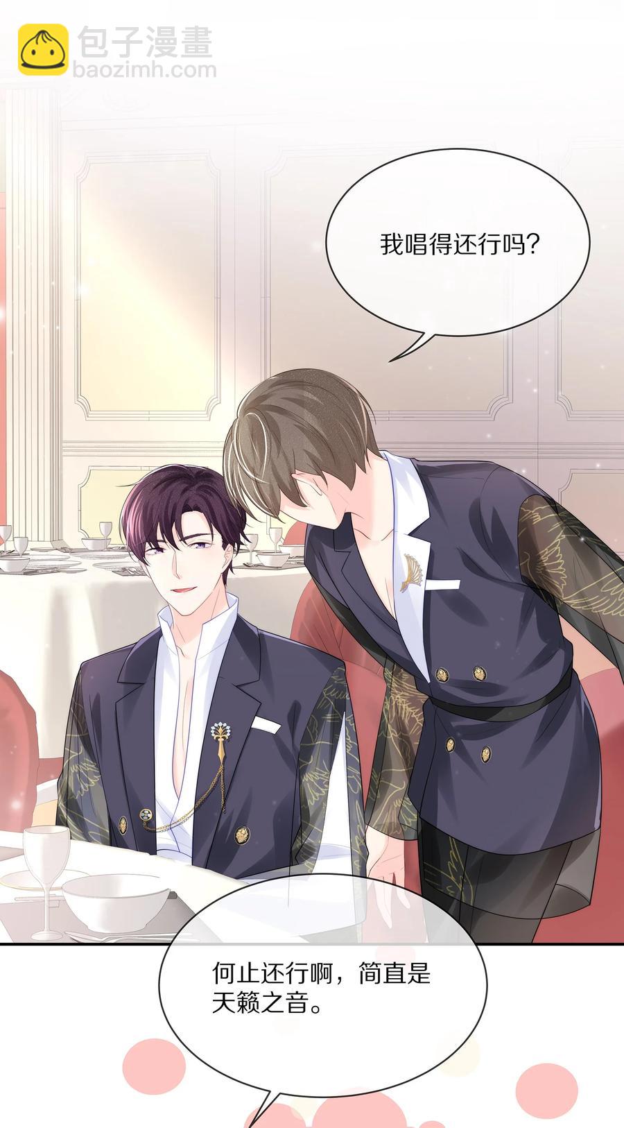 058 你不用为我忍着-第64话