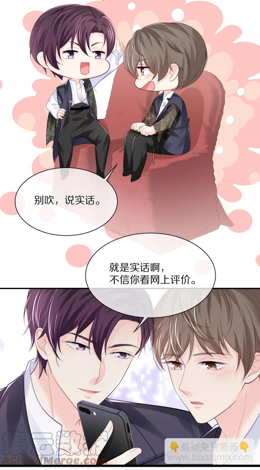 058 你不用为我忍着-第64话