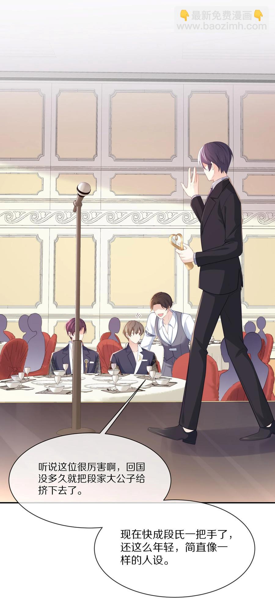 058 你不用为我忍着-第64话