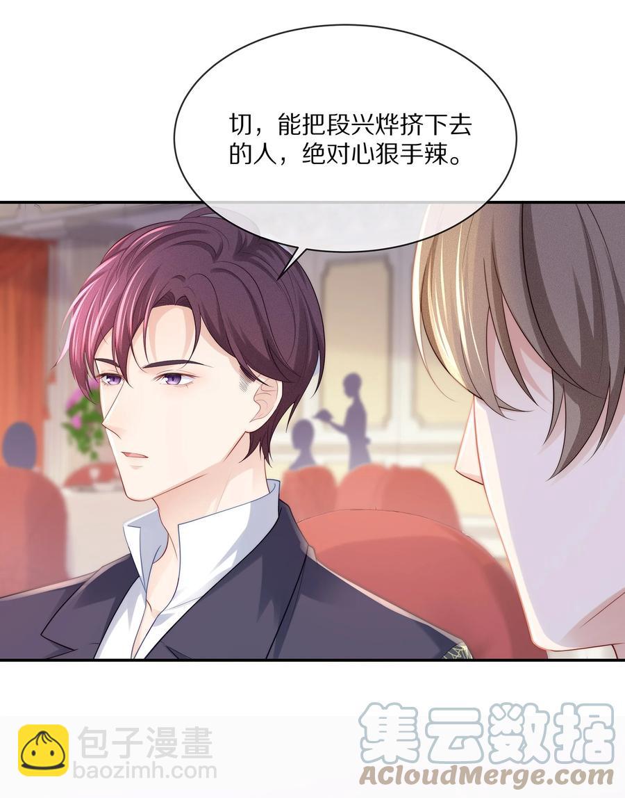 058 你不用为我忍着-第64话