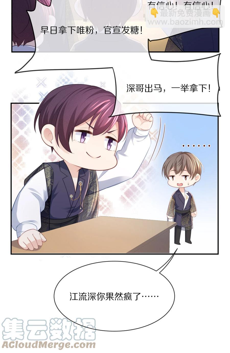 058 你不用为我忍着-第64话