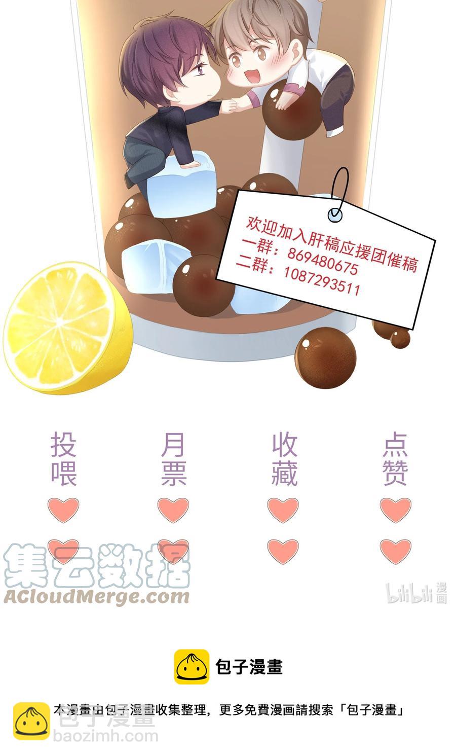 058 你不用为我忍着-第64话