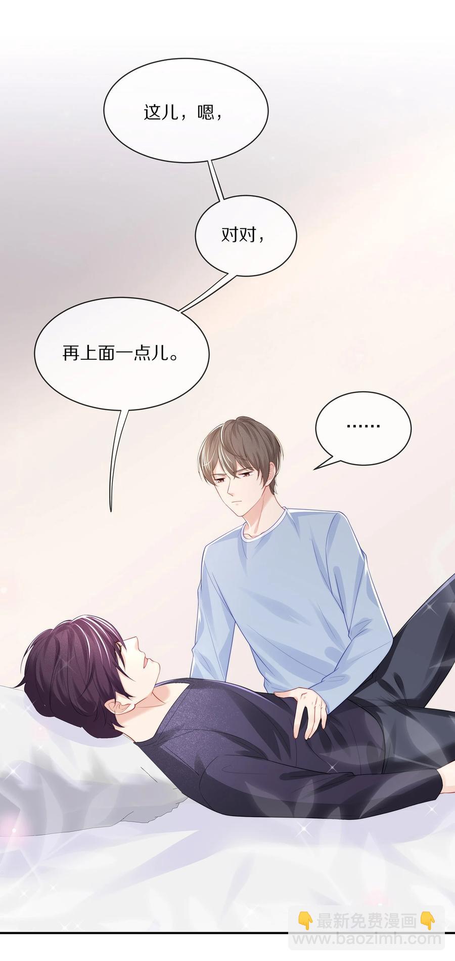 060 地下情被发现了？-第66话