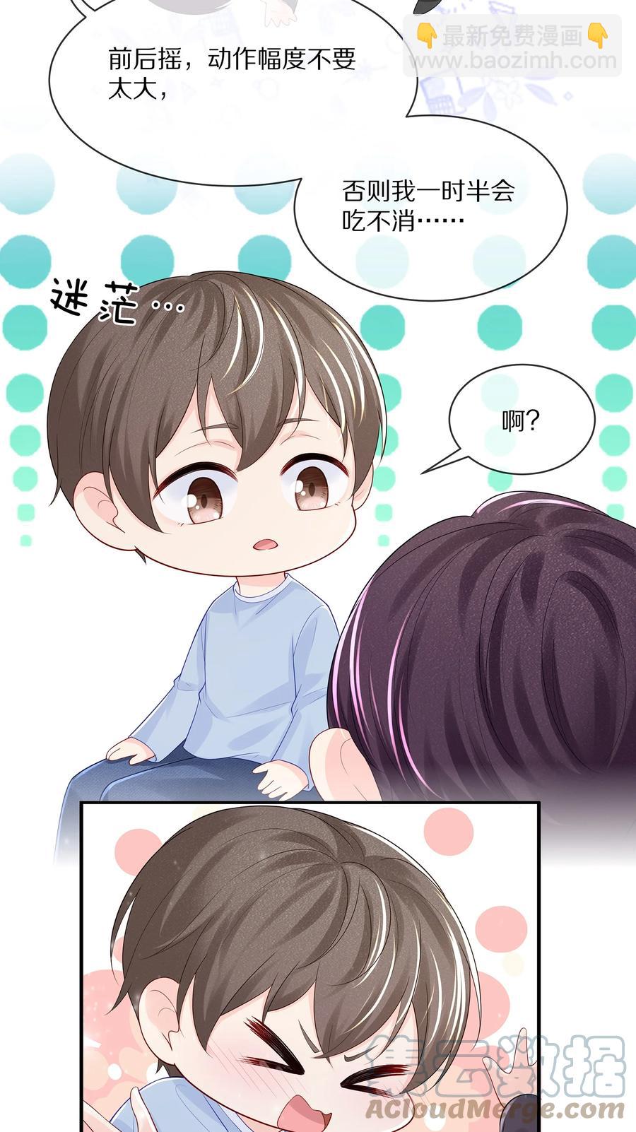 060 地下情被发现了？-第66话