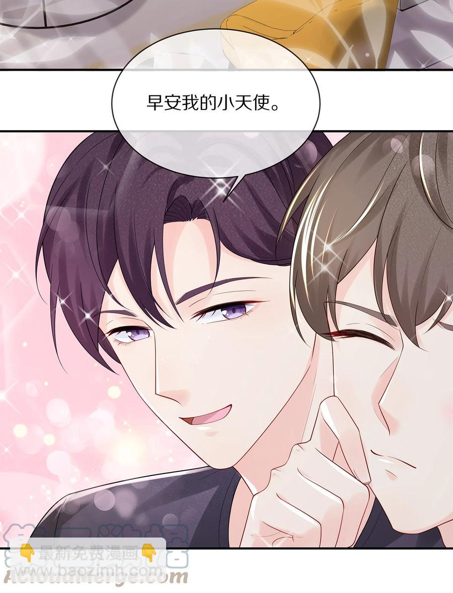 060 地下情被发现了？-第66话