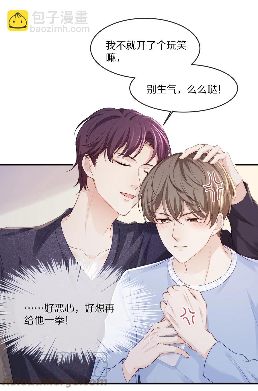 060 地下情被发现了？-第66话