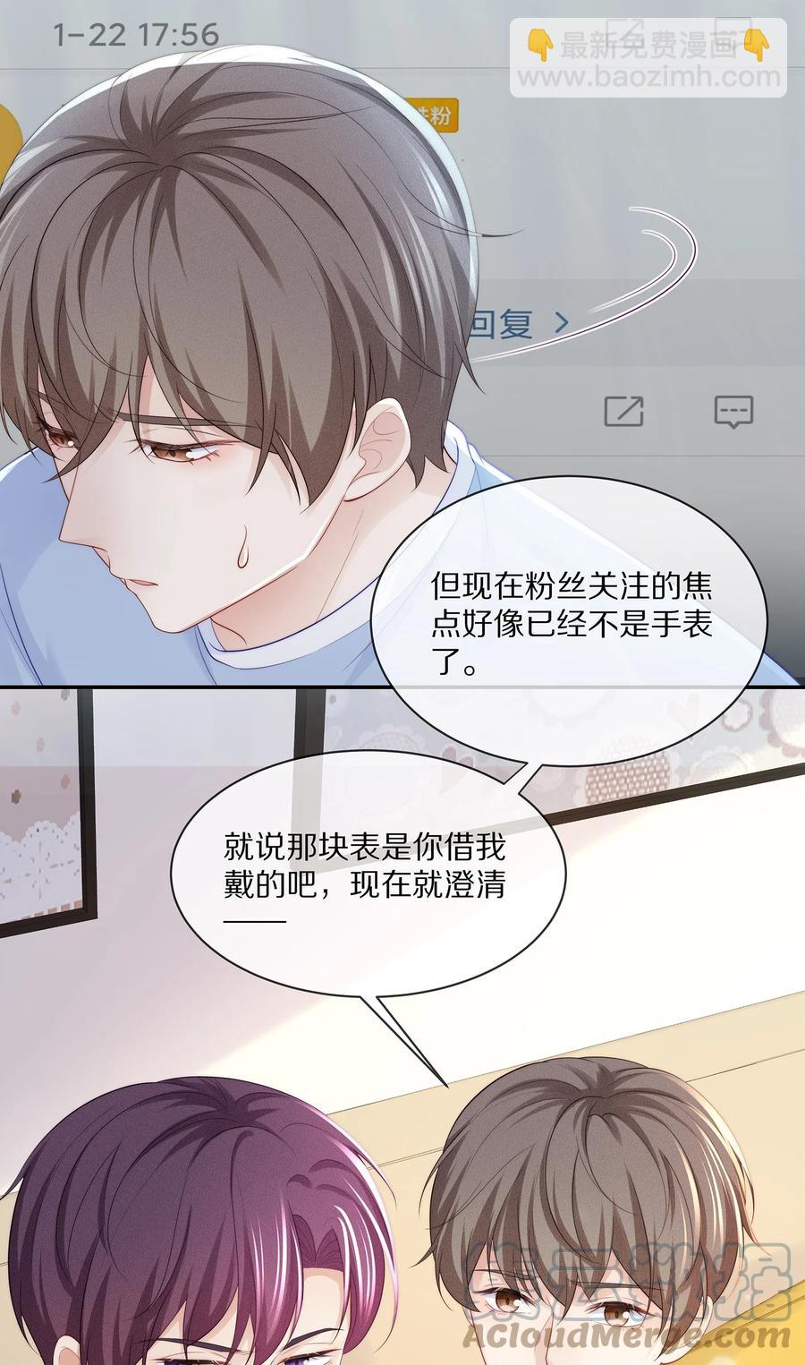 060 地下情被发现了？-第66话