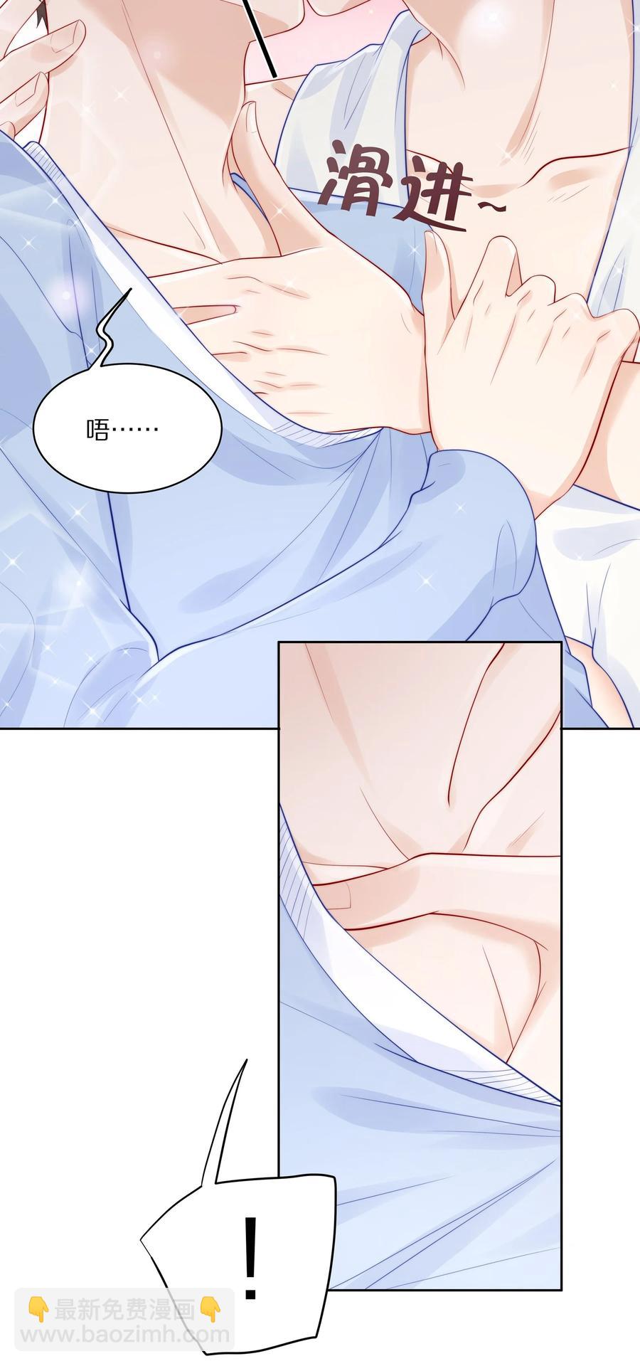 060 地下情被发现了？-第66话