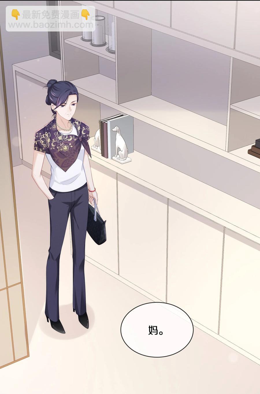 060 地下情被发现了？-第66话