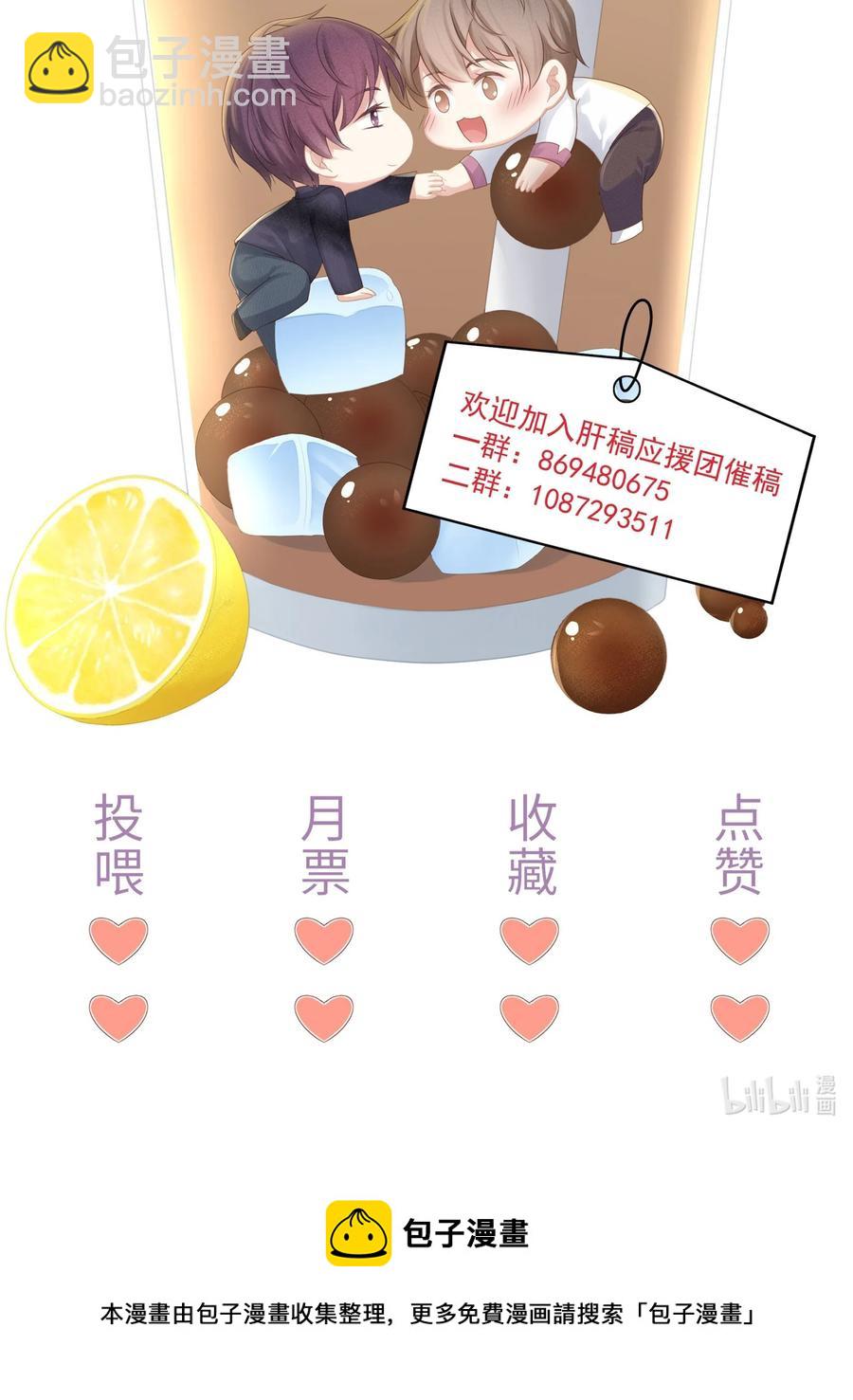 060 地下情被发现了？-第66话