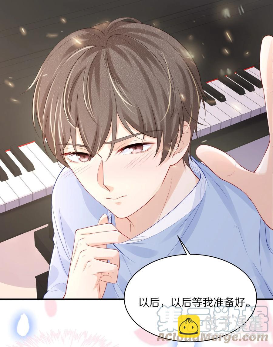 060 地下情被发现了？-第66话