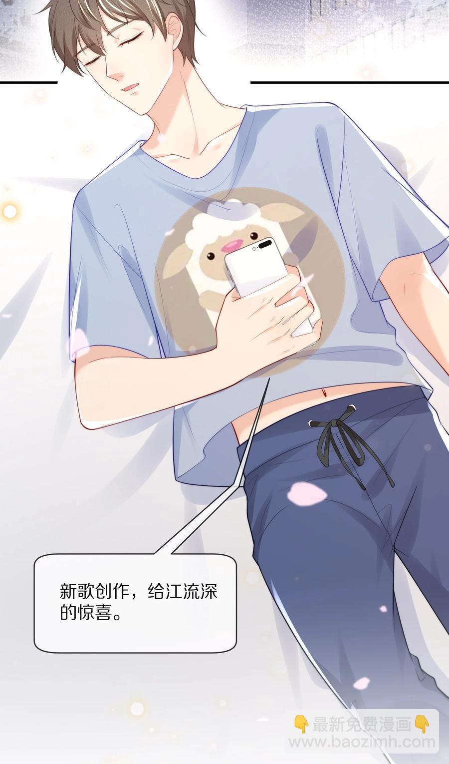 063 你把我绑起来干嘛？-第70话