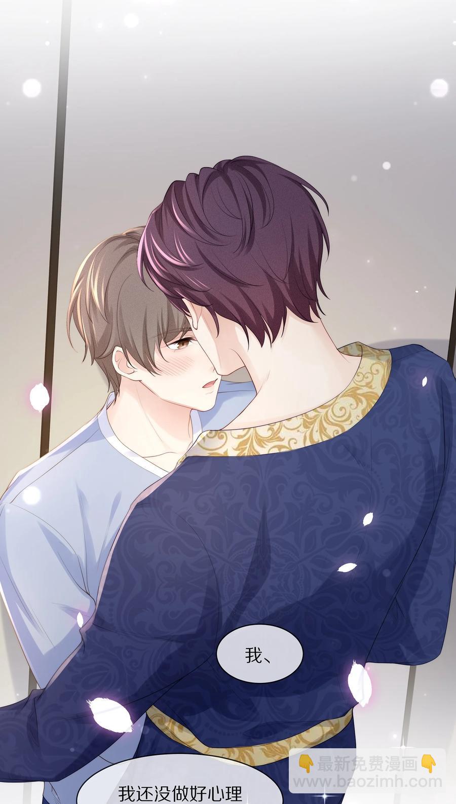 063 你把我绑起来干嘛？-第70话