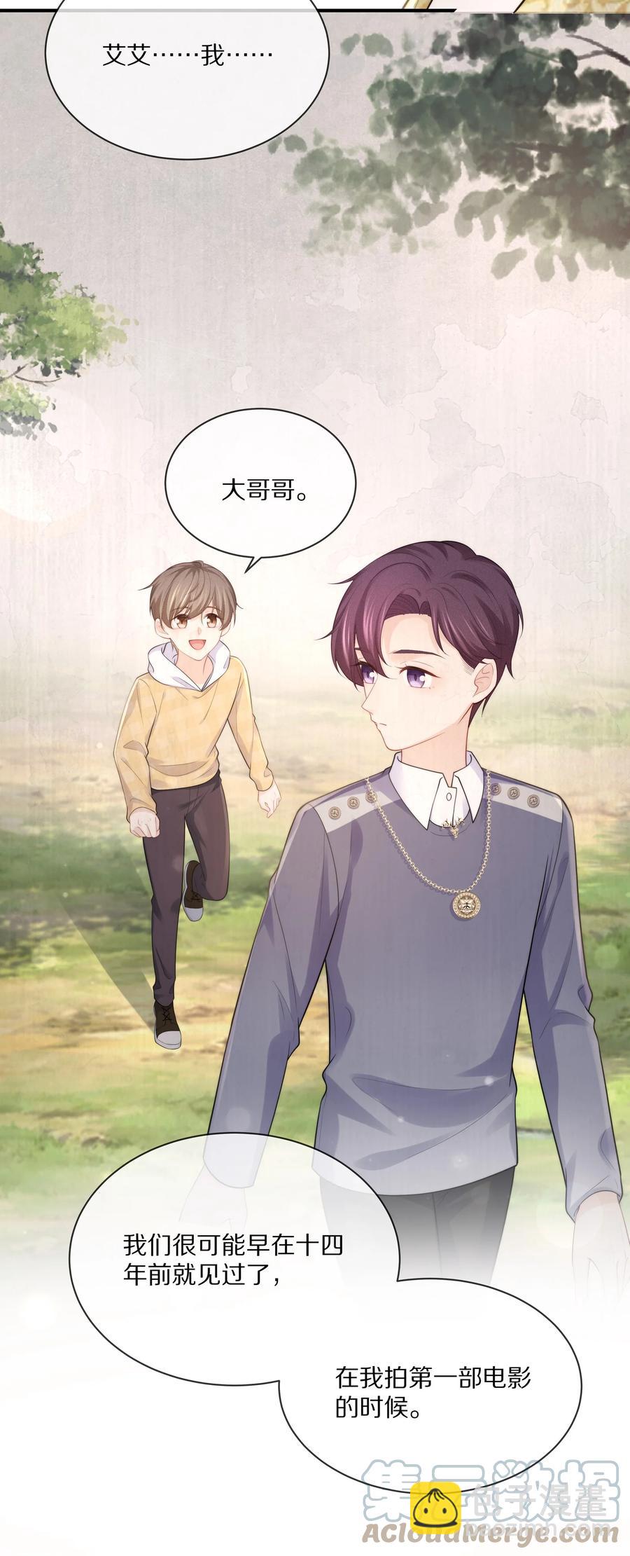 063 你把我绑起来干嘛？-第70话