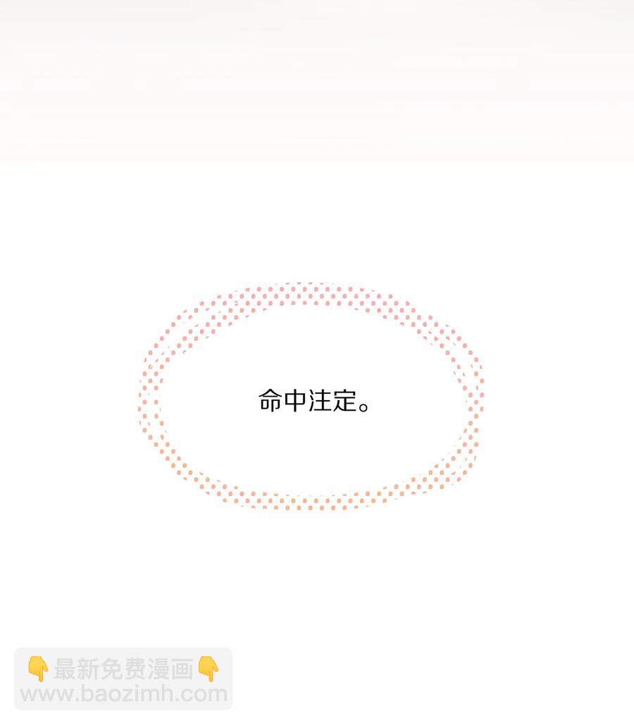 063 你把我绑起来干嘛？-第70话