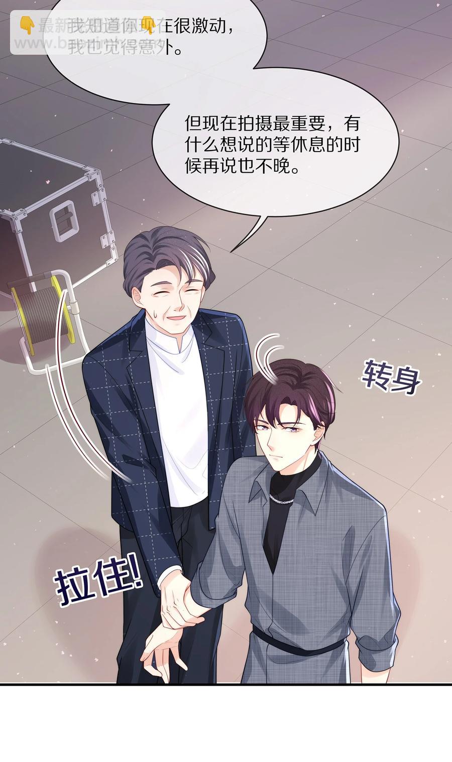 063 你把我绑起来干嘛？-第70话