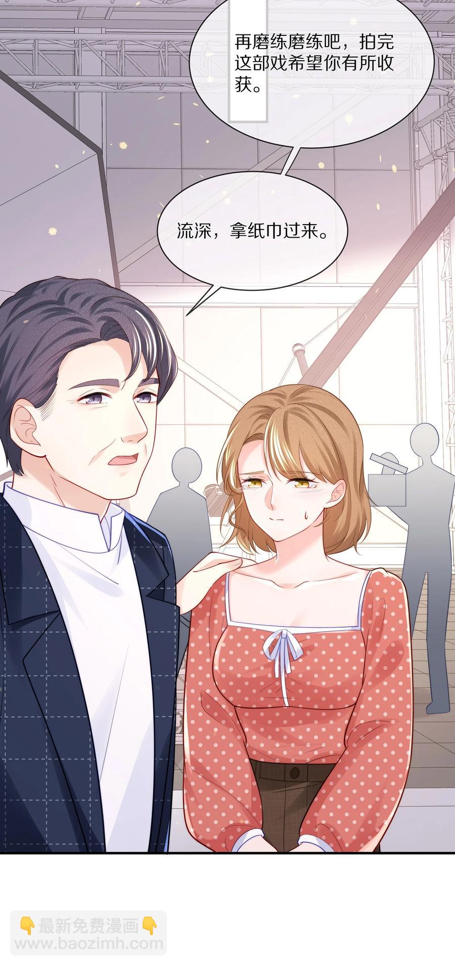 063 你把我绑起来干嘛？-第70话