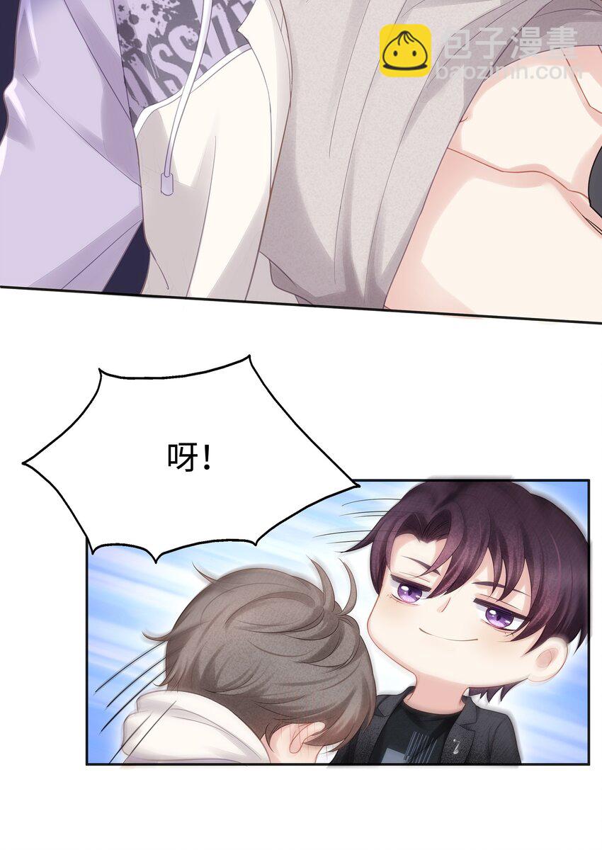 007 看着我的腹肌说一遍！-第8话