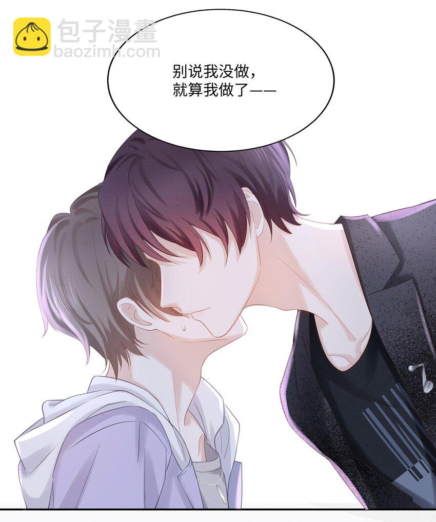 007 看着我的腹肌说一遍！-第8话