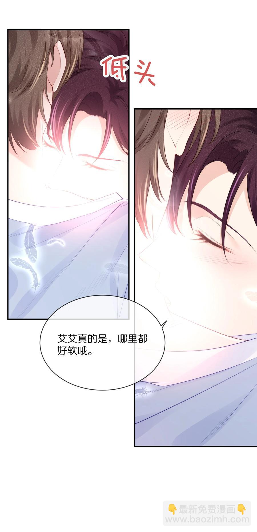 064 我想多抱你一会儿-第72话