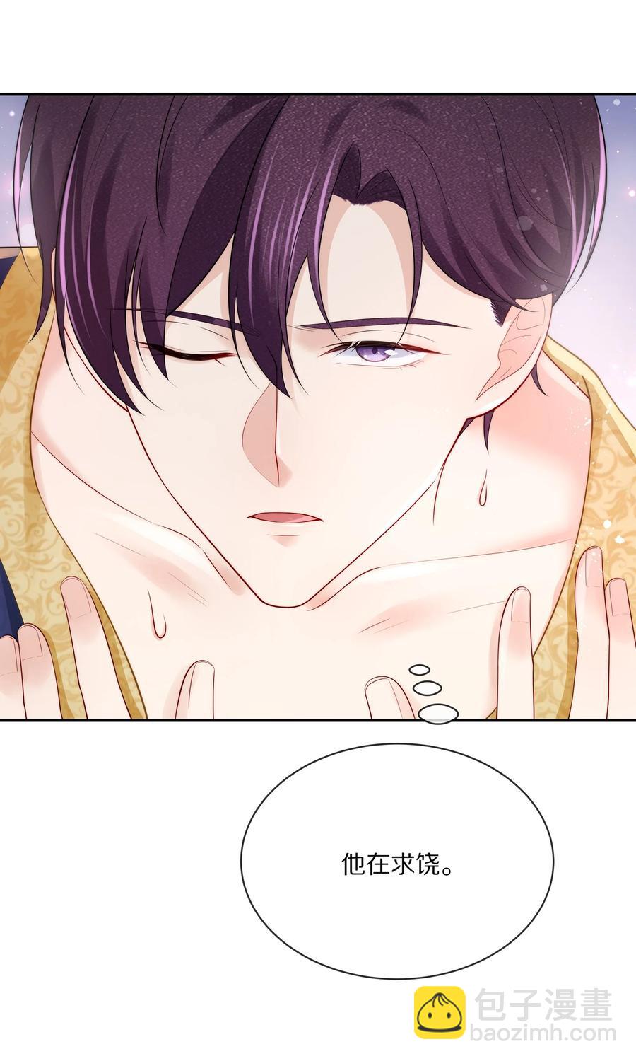 064 我想多抱你一会儿-第72话