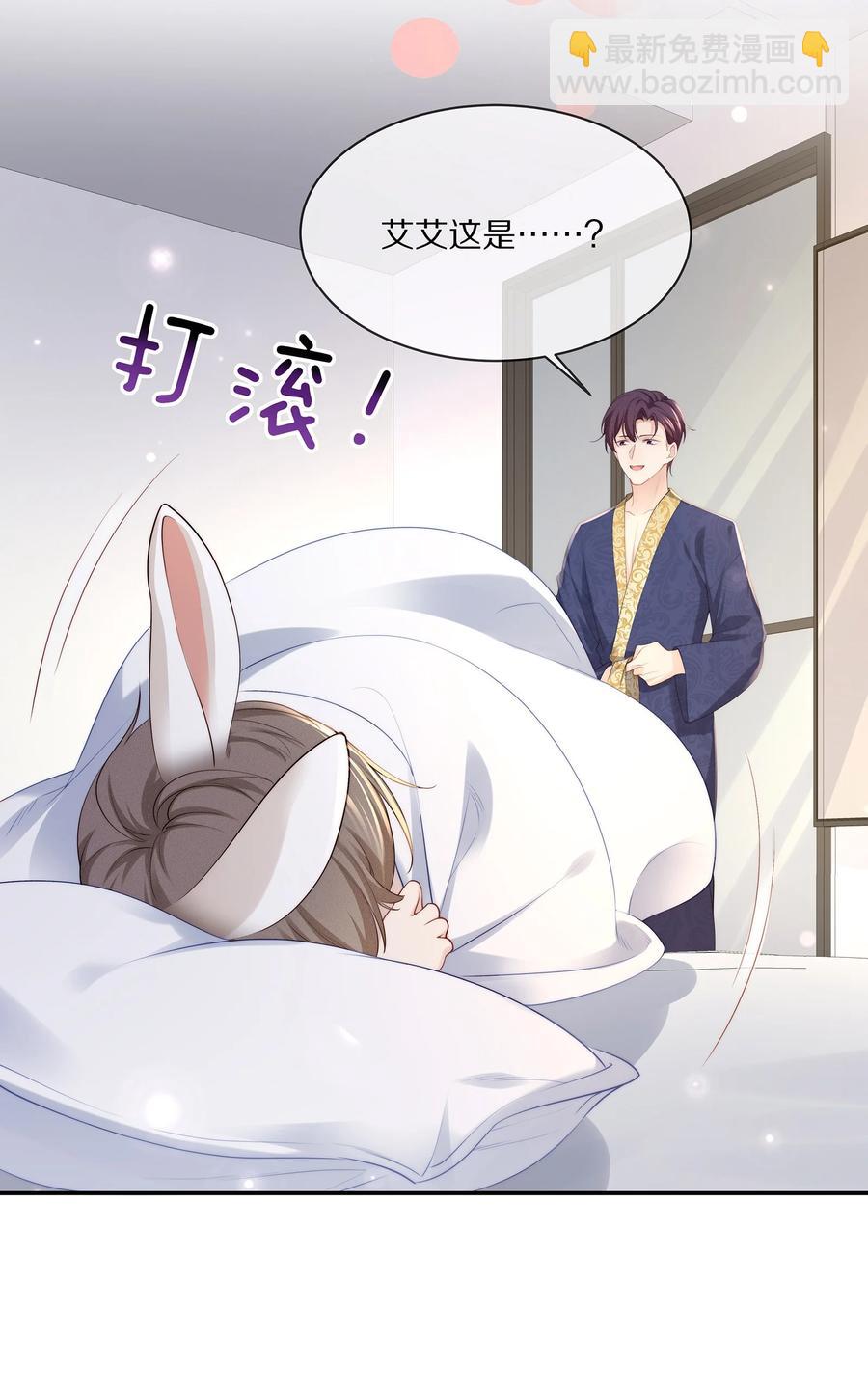 064 我想多抱你一会儿-第72话