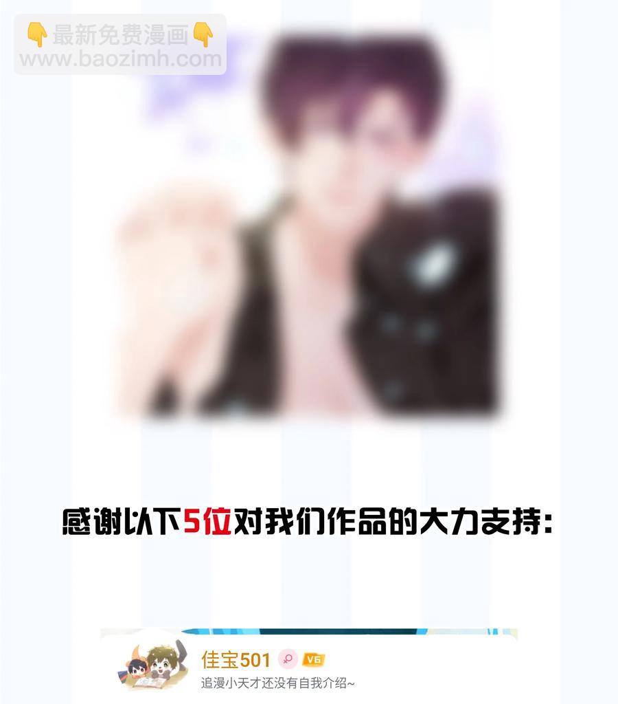 064 我想多抱你一会儿-第72话