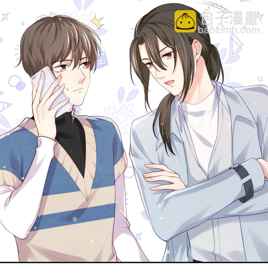 066 余生请好好待他-第74话